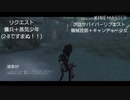 【第五人格】えーと(´^ω^`;)2-8に行きます〜