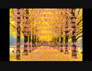 これのこと　１９　No.4 Piano Journey - Esther Abrami