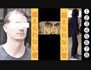 age 19 19歳で「Herpes zoster 帯状疱疹」発症(1990)⑥