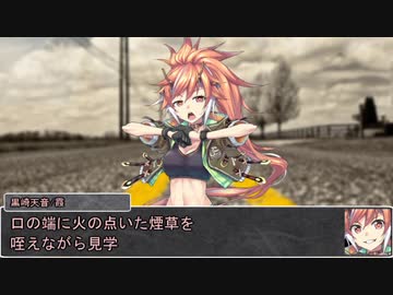 【シノビガミ】日本人と挑む「S/W/A/P」07