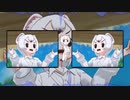 0:56 / 1:33  YOUKAI erminea ZONE