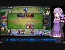 【VOICEROID実況】結月ゆかりさんの7勝を目指すガバエクスペディション#22【LoR】