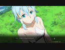 SAO　ALリコリス　初見プレイpart53