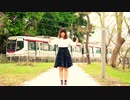 【碧音】ハーゲンダッツ以下の殺風景 踊ってみた