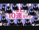 プリコネの年末年始はヤベーイ！！