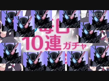 人気の 仮面ライダービルド 動画 936本 2 ニコニコ動画