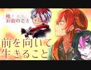 【ショタロリコンが行く！】囚われの館TRUE END回収後編【るふ太ソロ実況】