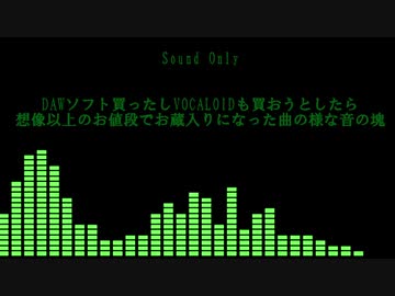 曲の様な音の塊