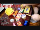 「Laughter」を家にあったゴミで叩いてみた【Official髭男dism】