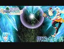 【実況】FFCCReやる！【5】