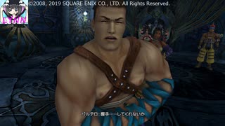 【Part28】FF10HDゆっくりよりゆっくりデア・リヒター討伐を目指す【実況】