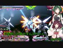 【EXVS2】万星使いの東北ずん子ちゃんpart20(ガンダムDX編)