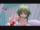 【MMD】GUMIで純情スカート【音ズレ再修正】