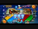 【淫夢実況】迫真デュエプレ部無課金の裏技mp3～波に乗れないWSと総統閣下～