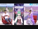 【ゲスト高橋李依】Reゼロから始める異世界生活 Lost in Memories　～ルグニカ王国伝令局～第6回2020年9月1日　