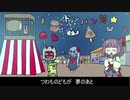 ドンパン節　妖怪きりたんバージョン2014