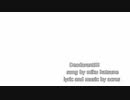 【初音ミク】Deodorant!!!【オリジナル曲】