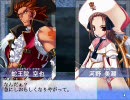 大番長てきとープレイ～エロゲー未経験者に贈る～第79話