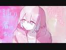 【新人】((