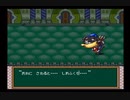 【半熟英雄】ヒーロー生活、始めました【実況】part25