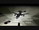 サウジアラビア航空163便火災事故 再現CG