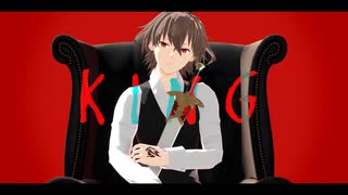 【Fate/MMD】ジークくんでKING【モデル配布】