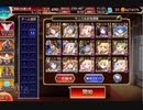 【千年戦争アイギス】魔神ウェパル降臨Lv16☆4　加護無し