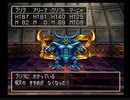 【実況】DRAGON QUEST Ⅳ 実況プレイ part33【DQ4】