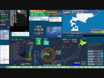 【緊急地震速報(予報)】根室半島南東沖 (最大震度3　M 4.8)