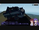 【Stormworks】トライ＆エラー活動記Part11 車両と小型飛行機紹介