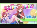 【シャニマス】有栖川夏葉誕生祭！初期SSRのコミュであの頃を振り返る【アルティメットマーメイド】