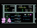 初めての【桃太郎伝説ターボ】を実況プレイ＃４