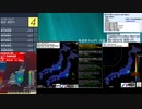 [アーカイブ]最大震度4　茨城県南部　深さ50km　M4.7