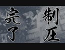 #124【実況プレイ】西谷誉が気になるので龍が如く0をやる