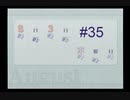 【ぴゅあぴゅあ】#35 犬耳と猫耳と過ごす【耳としっぽのものがたり】