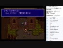 ルドラの秘宝　実況プレイ part4
