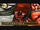 【MUGEN】特殊やられのススメ【外道の晩餐編】