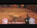 …ｼﾃｪ 茜ちゃんとさせらない葵ちゃん part2【GORN】