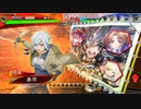【三国志大戦】下方されたベルくん袁姫【十一陣】