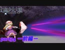 [初見]　東方にわかが幻想少女大戦コンプリートボックスを実況してみた　part34 －前編－
