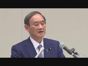 自民党 菅義偉氏が総裁選への出馬表明記者会見