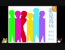【ゆっくり実況】夢見鳥1.5【ヤンデレBLゲー】