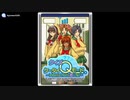 [AC][NAOMI]クイズケータイQモード ～MailもChatも恋しTel～ FULL SOUND TRACK