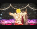 【Fate/MMD】リチャード【KING】
