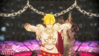 【Fate/MMD】リチャード【KING】