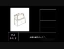 【CoC】TRPG　だれかのにっき　1ページ目　＠迷走千鳥卓