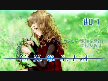 グノーシア〃吊られ気味な実況プレイ 07