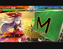 ～[賦活の絶望]で悲哀と共に進むのだ～.107舞い目 [十一陣]