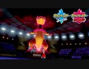 【ポケモン剣盾】究極トレーナーへの道Act259【エレザード】