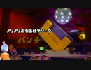 【V実況】ペパマリオリキン台詞読みながら実況 Part35